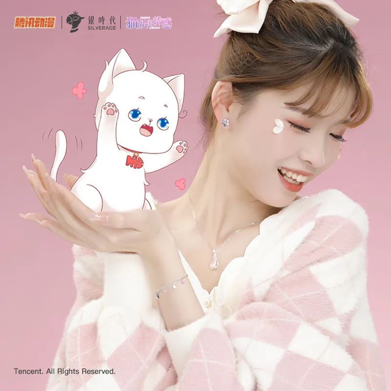 客户访谈丨心闪耀，饰生活。与Z世代新链接的银时代来了