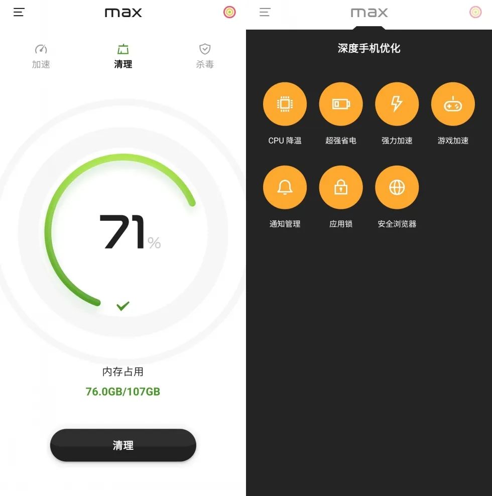 简单几招，老手机再战一年