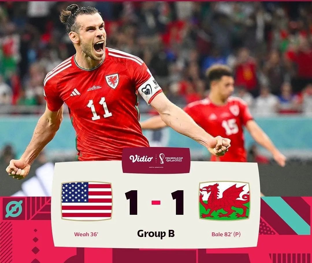 绿茵对决2.0!威尔士与美国孰强孰弱？跨界组队，你看好谁？