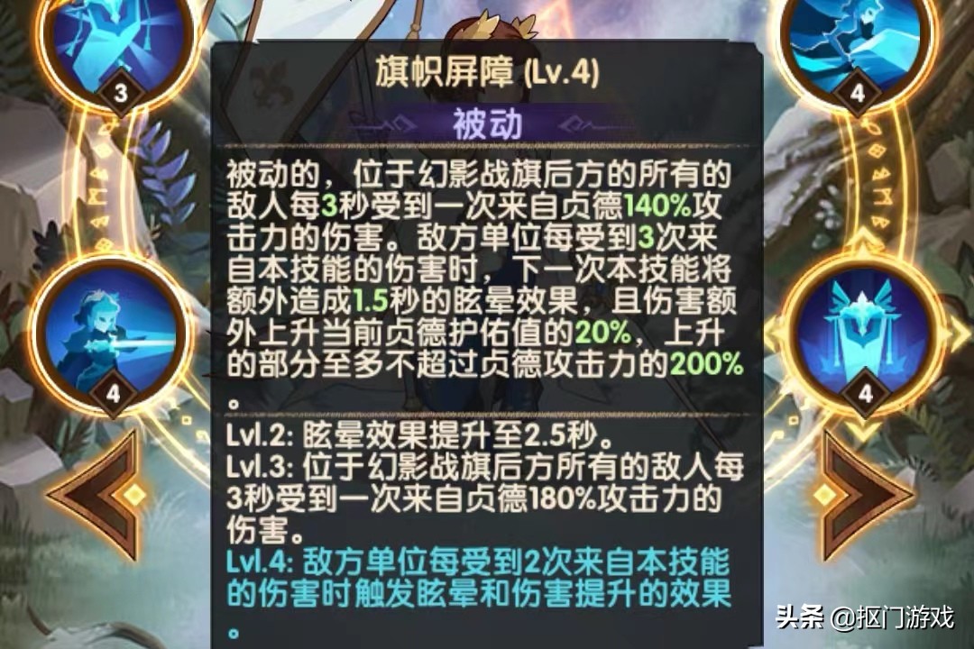 剑与远征贞德是谁,剑与远征贞德能替代亚瑟吗