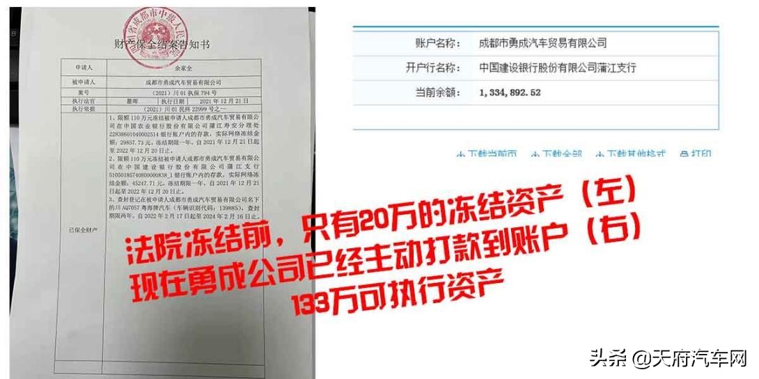 成都机场路泡水车事件,成都机场路事故还原