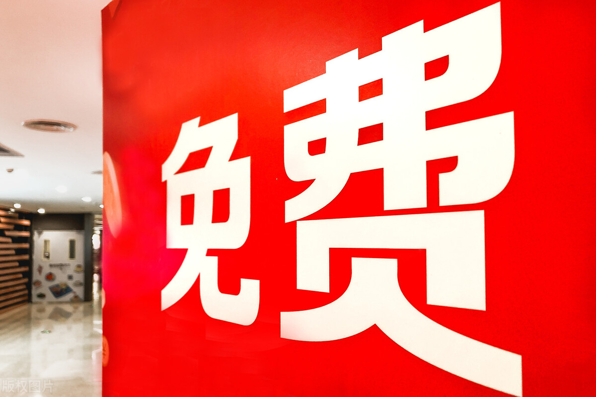 额外的赠品英语,买东西送赠品用英语怎么说