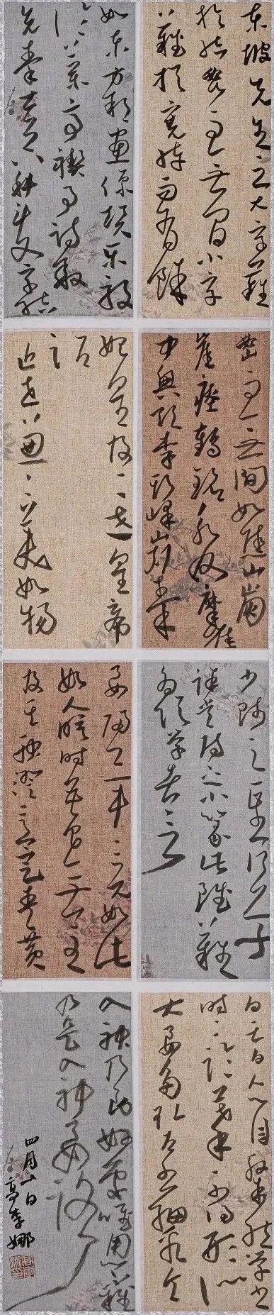 江苏师范大学美术学院2021级研究生中期汇报作品展——书法篇