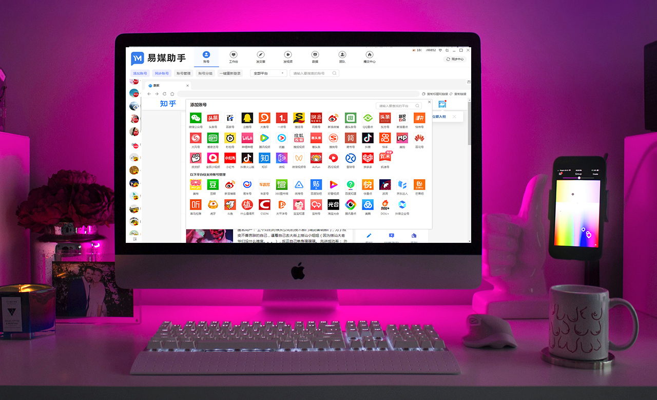 视频免费分发各自媒体平台的app,一键分发自媒体视频软件