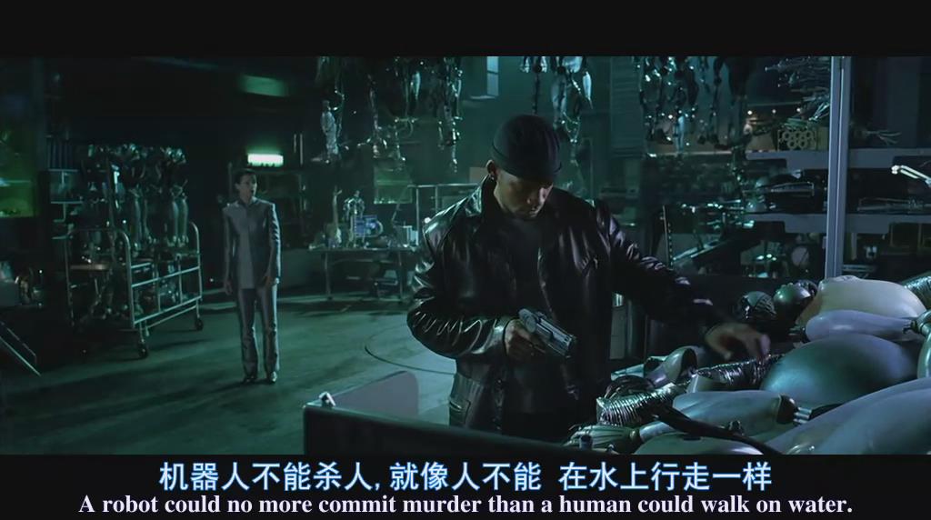 机械公敌是机器人吗,机械公敌机器人帮助人类