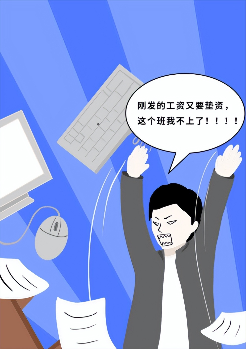 如何高效处理报销,报销妙招