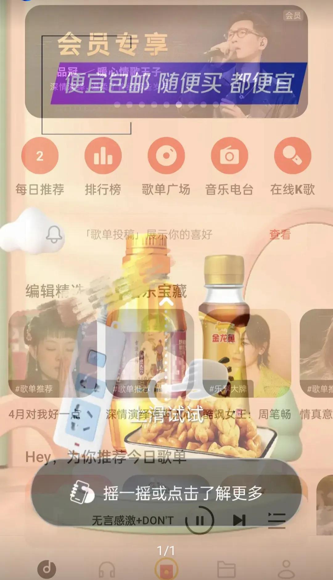 手机app一打开就有广告怎么解,手机打开app自动跳转广告怎么关
