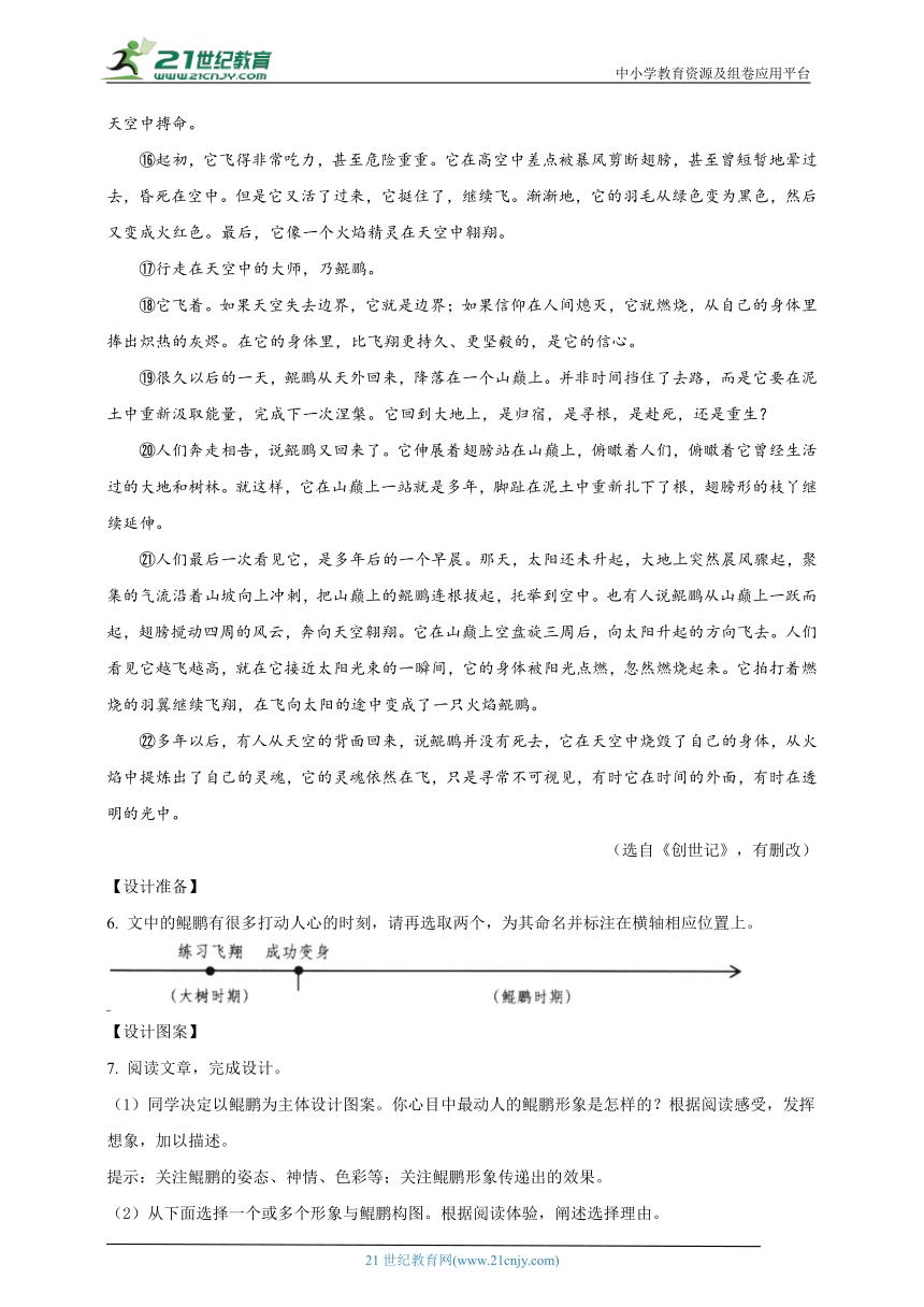 2023年高考语文试卷真题甲卷,语文2023真题卷及答案