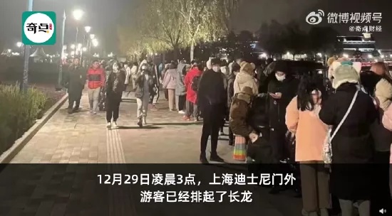 上海迪士尼道歉界面新闻,上海迪士尼道歉完整版