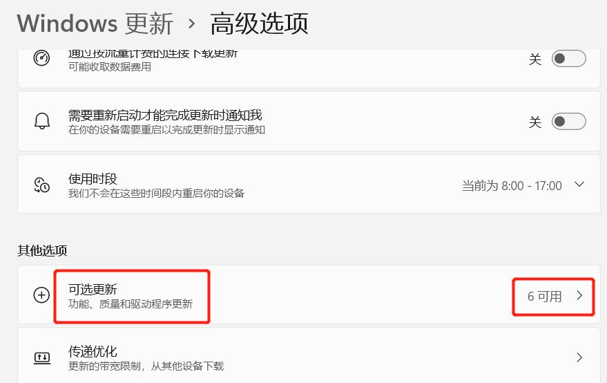 惠普电脑亮度调节按钮失灵,惠普笔记本电脑亮度调节失灵