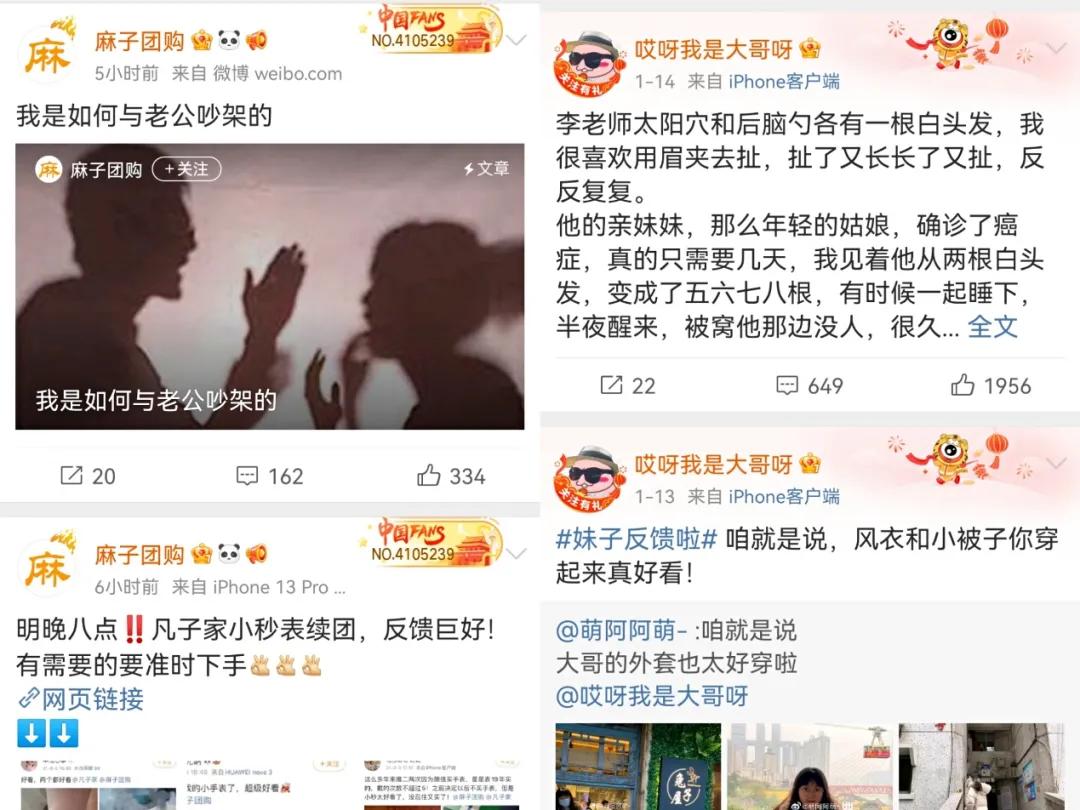 微博团购一个月能赚多少钱,微博团购一个月能赚多少钱变现