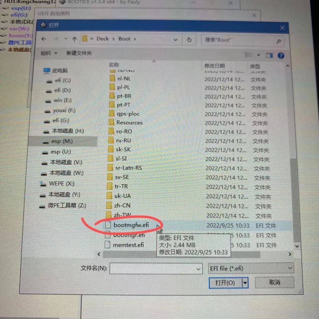 steamdeck换硬盘装双系统,steamdeck如何重新安装steamos系统
