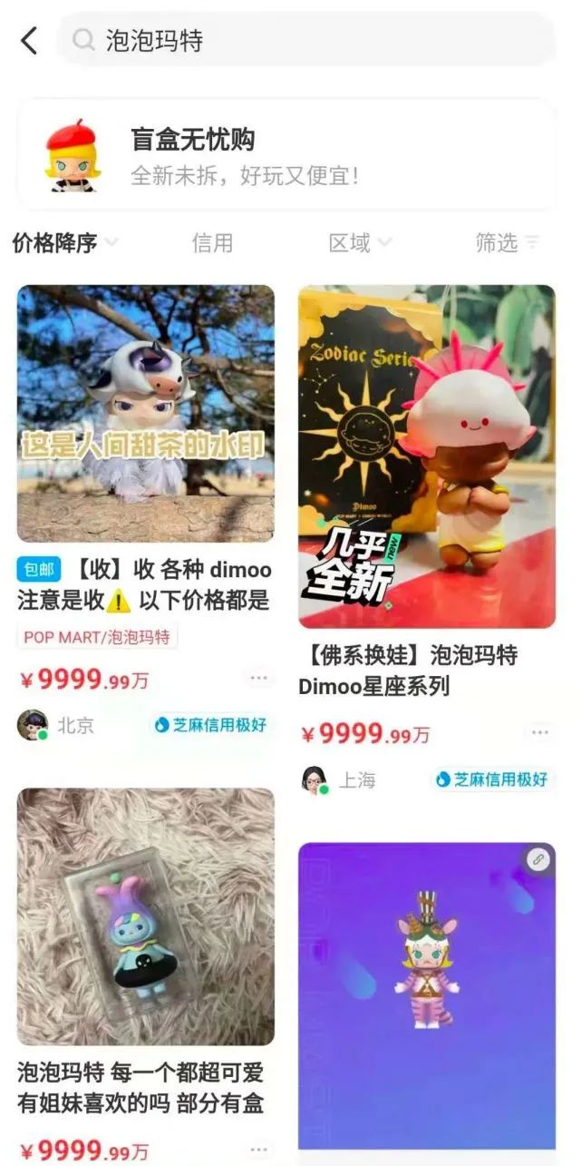 泡泡玛特估值60亿,泡泡玛特股价大跌怎么回事