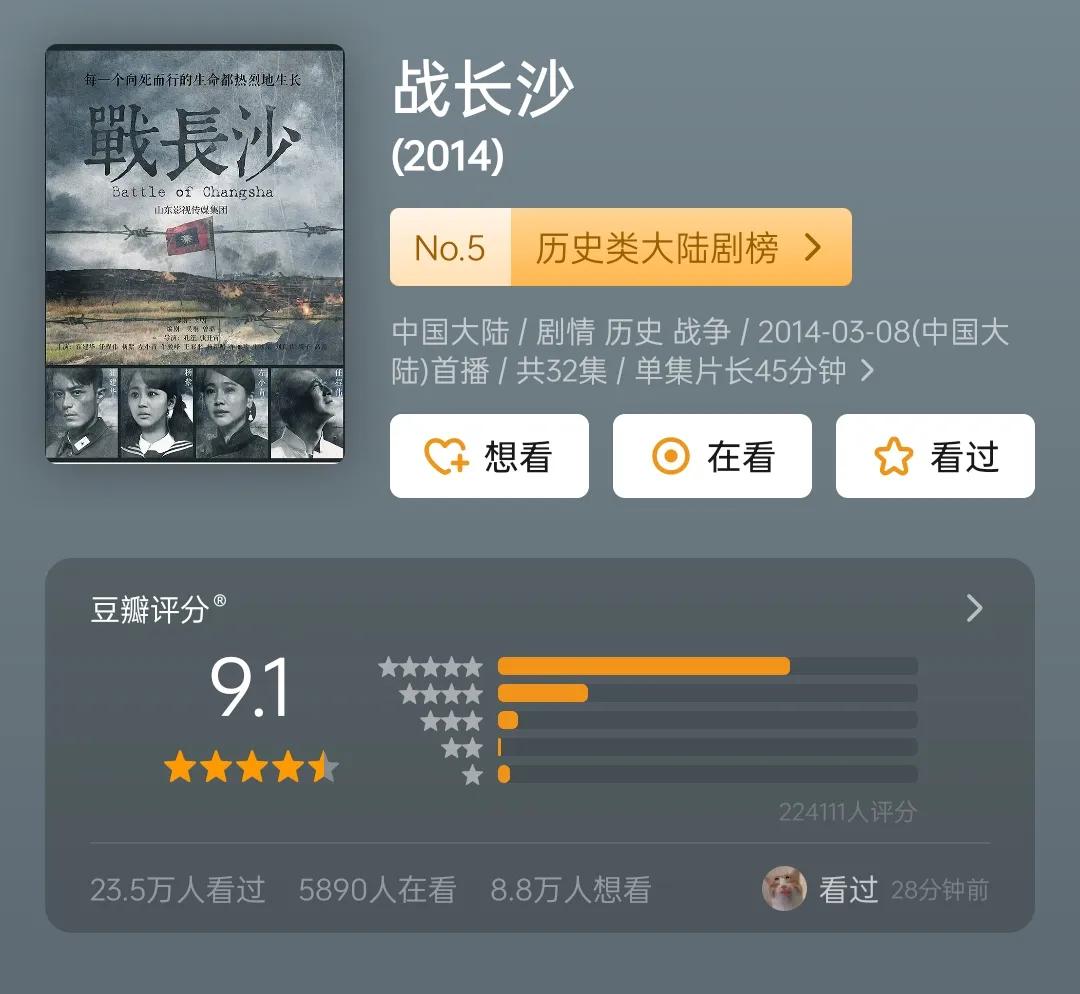 你都看过哪部电影呢,你都看过哪些电影