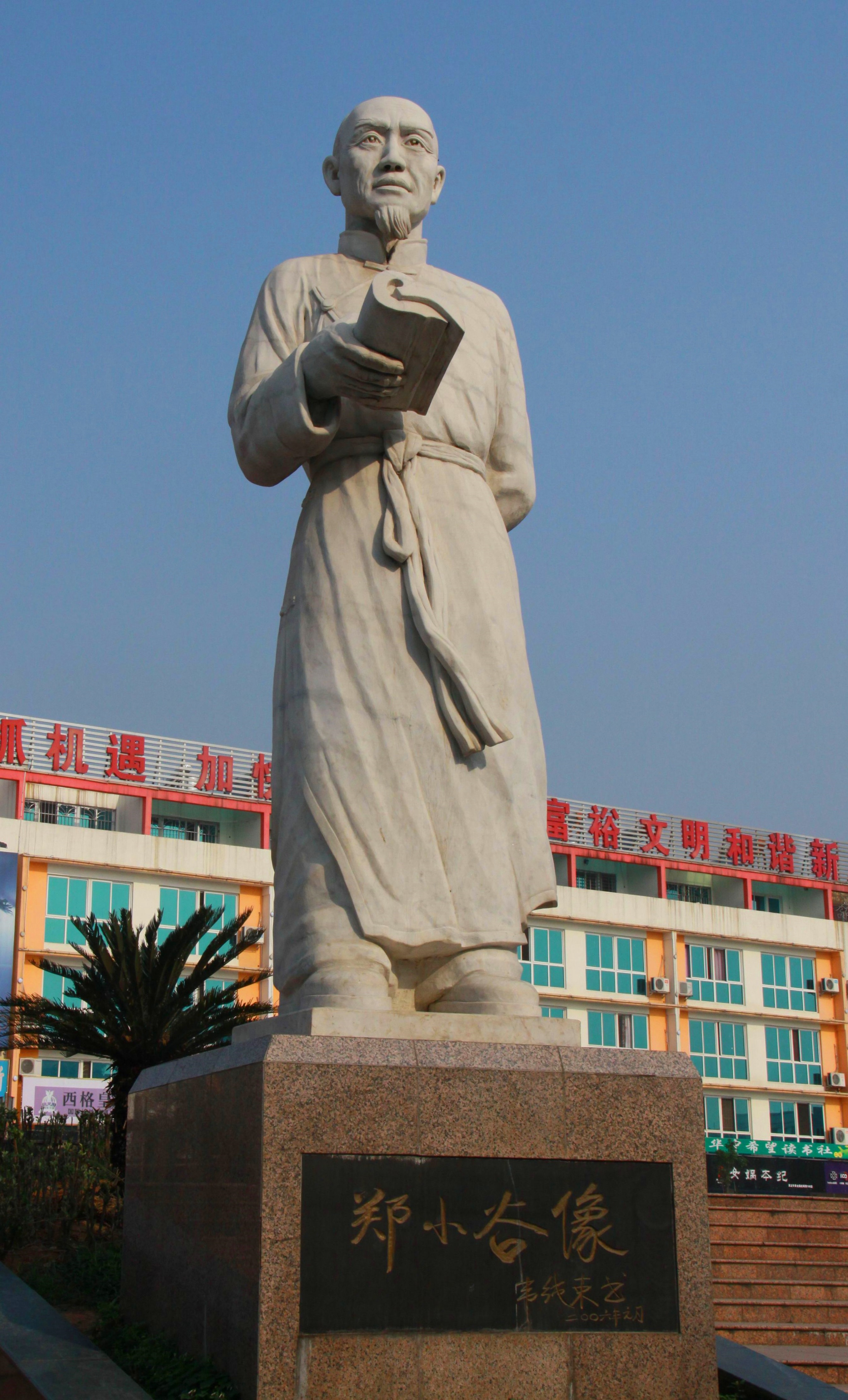 小谷杯的征文,小学二年级读书征文伴我成长