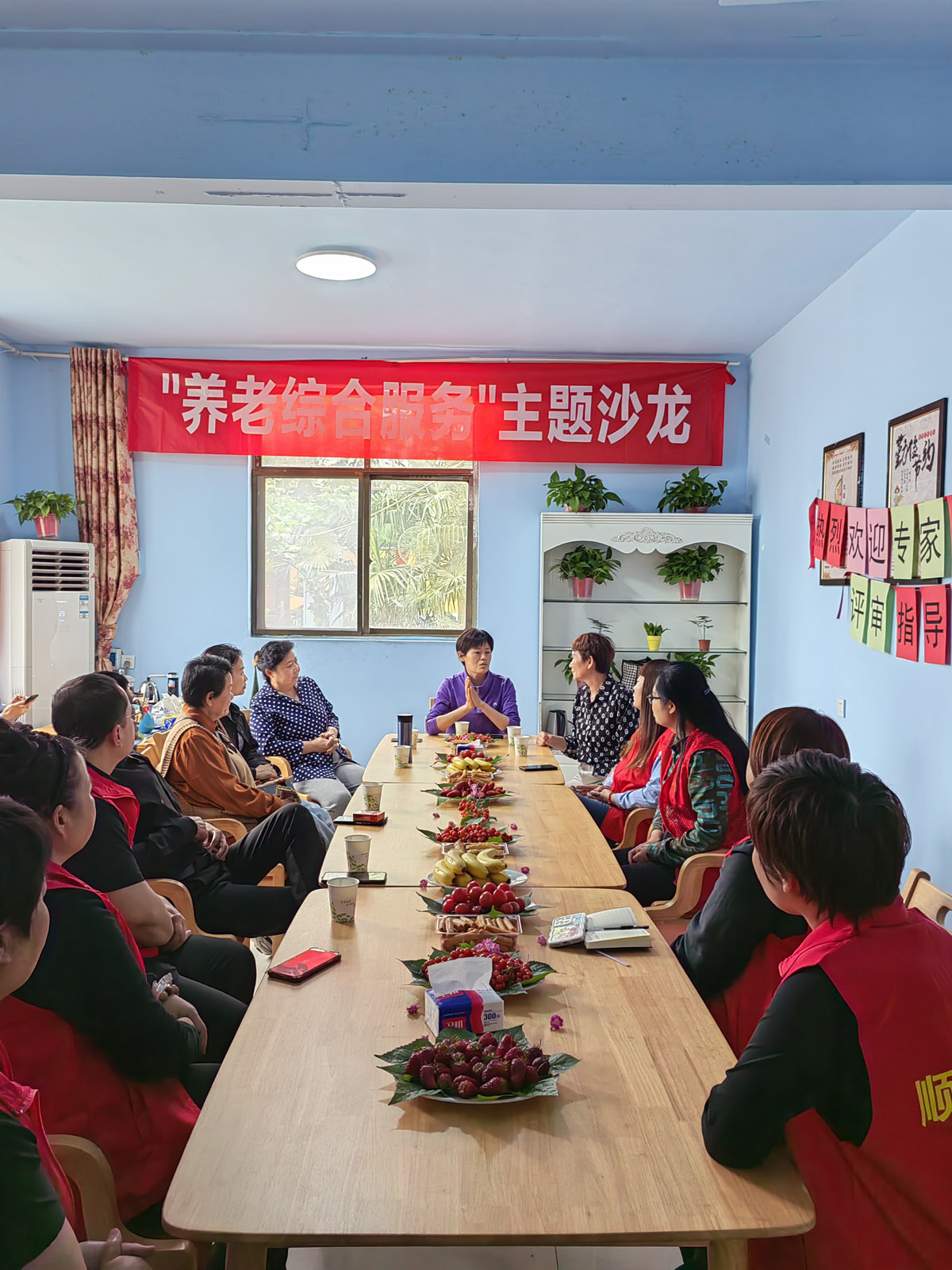 顺合养老,养老服务合作交流会