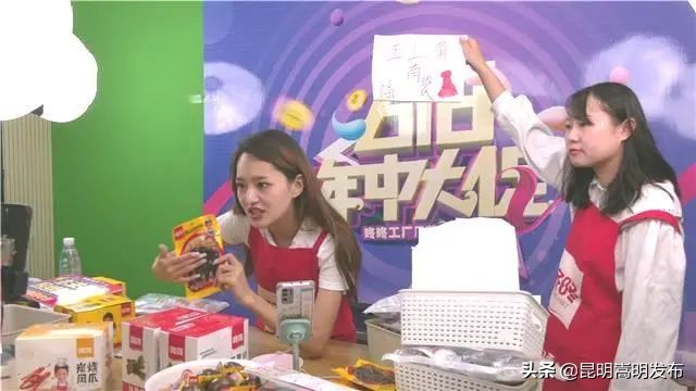 嵩明家居建材城618启动会,嵩明新店开业