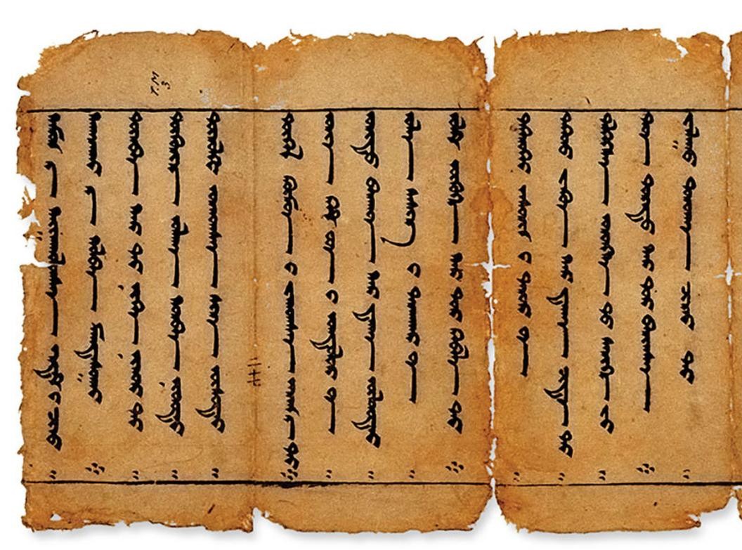 元朝皇族世系,元朝黄金家族家谱