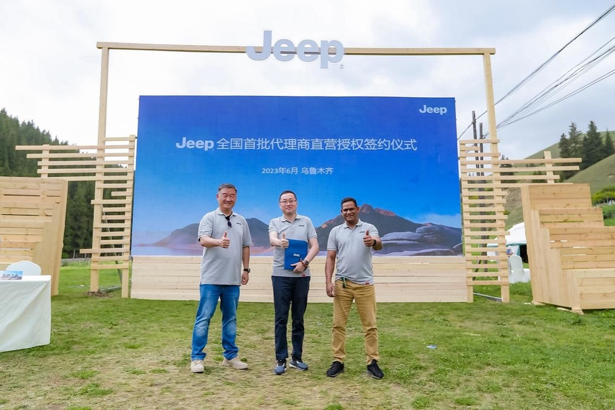 jeep品牌进入中国市场有多少年,jeep招商