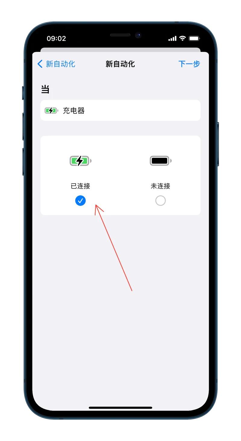手机给女朋友的小技巧,普通手机怎么设置女朋友的行踪