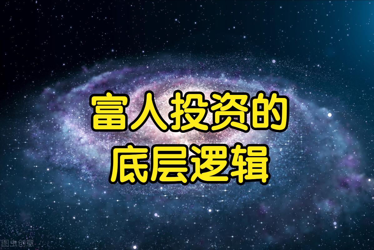 如何选择适合自己的投资项目,如何成为富人的投资方式