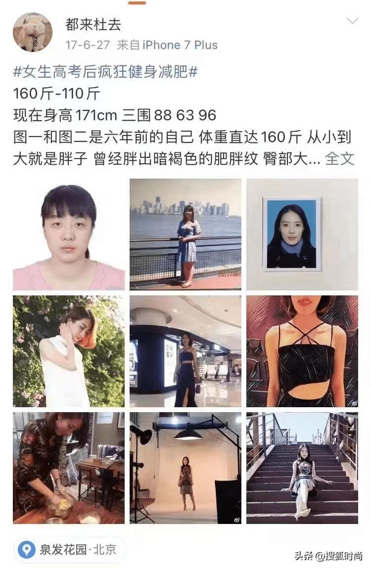 成都太古里街拍穿红色吊带连衣裙,成都街拍穿裙时尚图片