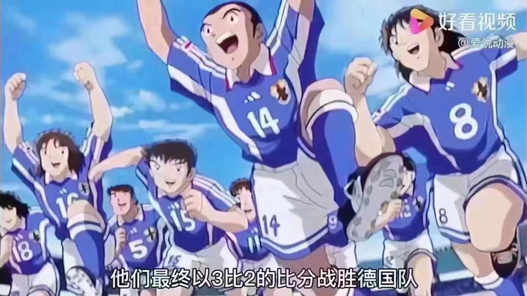 换个角度看世界杯上日本队的“亚洲奇迹”，自由和尊严之路
