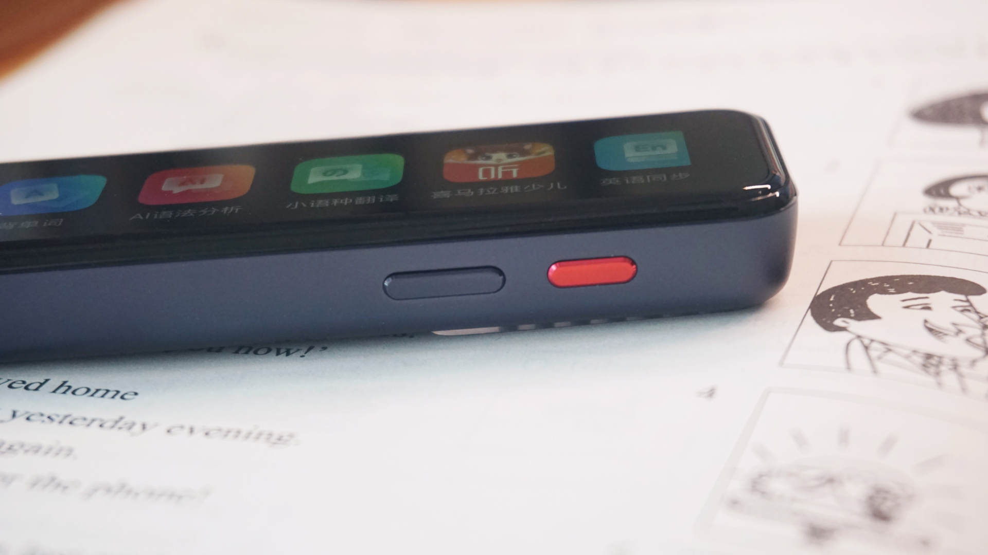 小学生用性价比高词典笔推荐 (500元词典笔推荐)