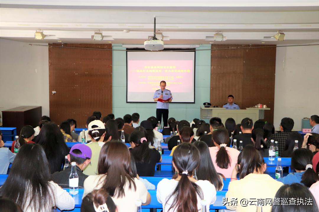 打击网络谣言净化校园,贵阳网警开展打击整治网络谣言