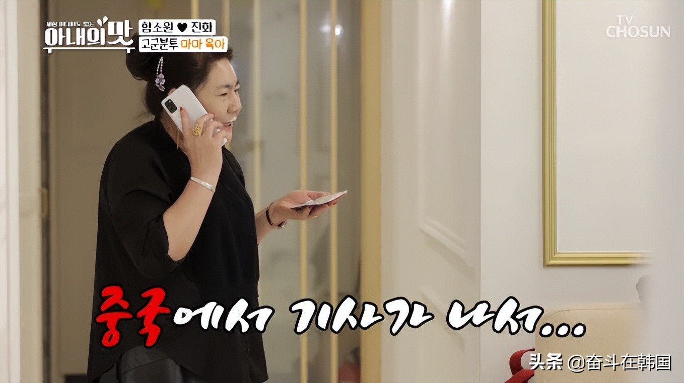 这家子戏精是打算复出了？中韩婆媳上综艺卖惨痛哭被韩国网友怒怼