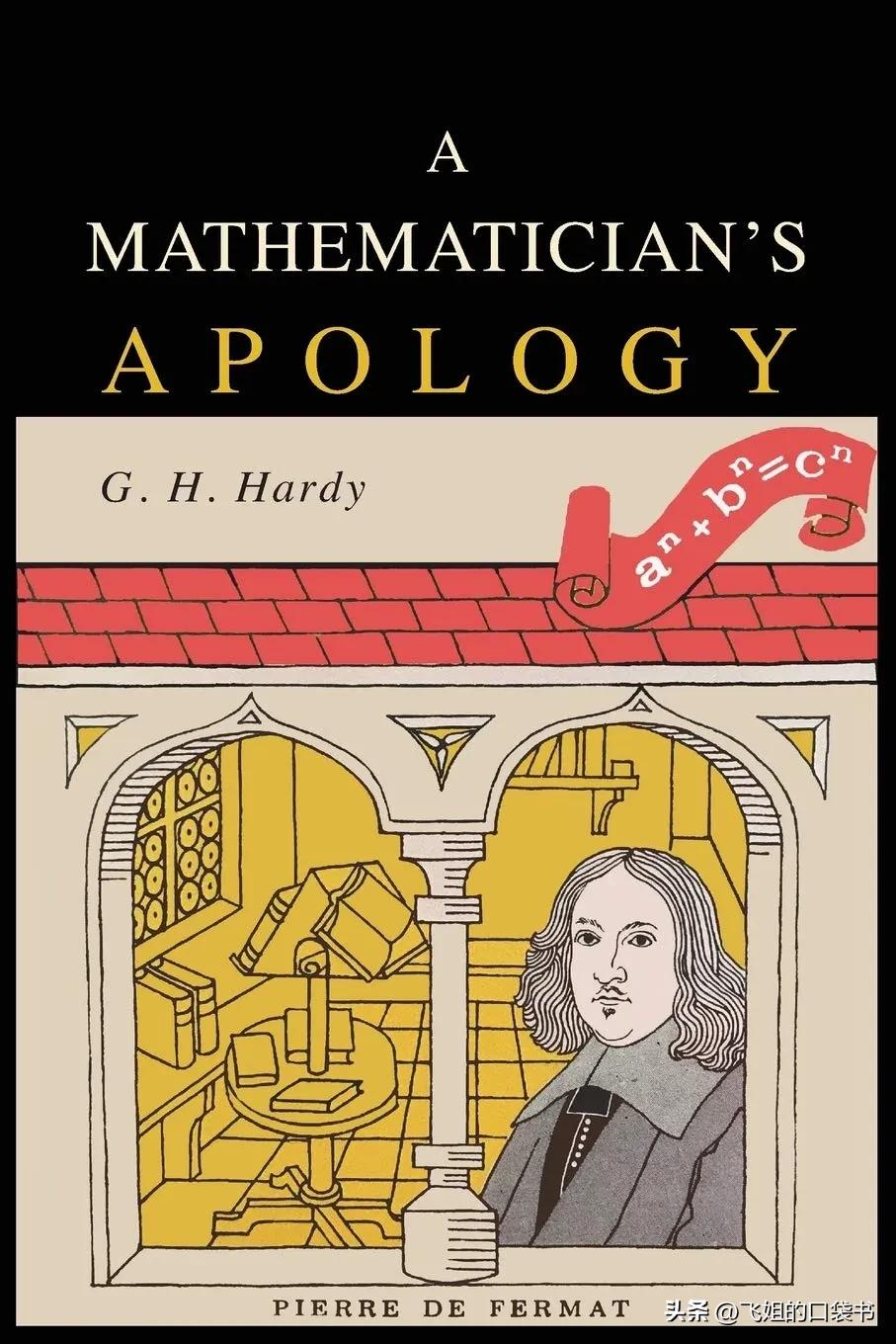 最全面的数学书籍,盘点关于数学的书籍