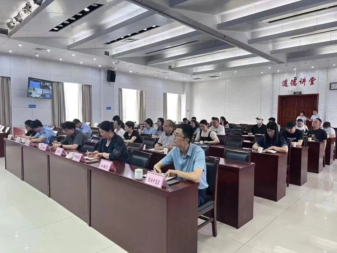 日照市“网络交易合规大讲堂”开讲