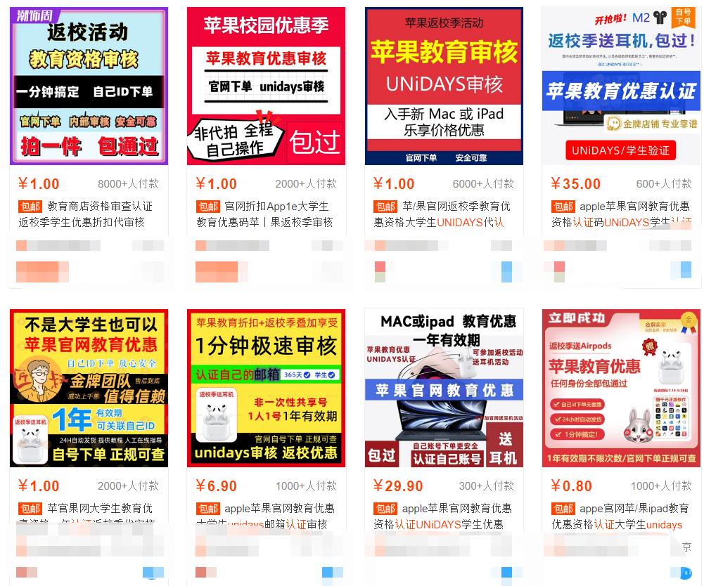 2022年最值得入手的二手macbook,2023买哪一款macbook性价比