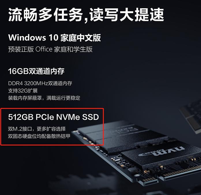 sata接口和m.2接口有什么区别,m.2接口与sata接口的区别