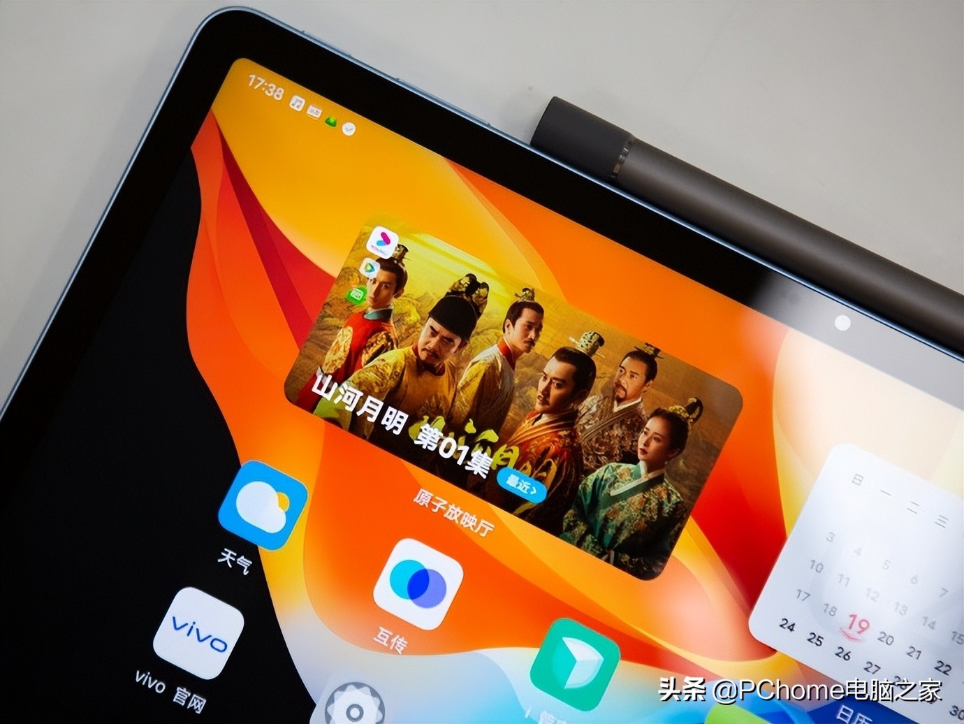 vivoPad评测：既能爱奇艺，也能生产力