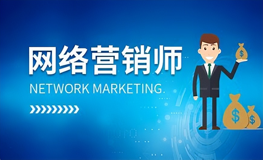 互联网营销师抖音运营,互联网营销师直播话术