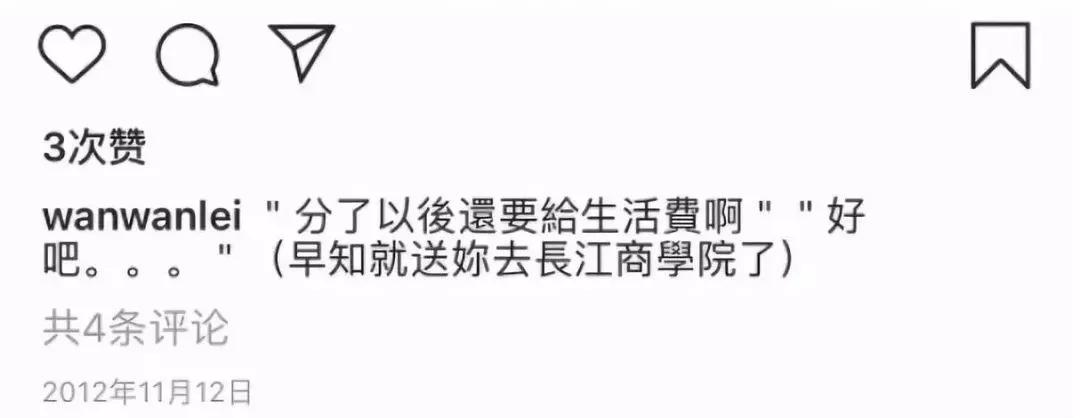 网红晚晚：炫富频翻车，豪门贵妇变寒门贵妇成群嘲，老公也不省心