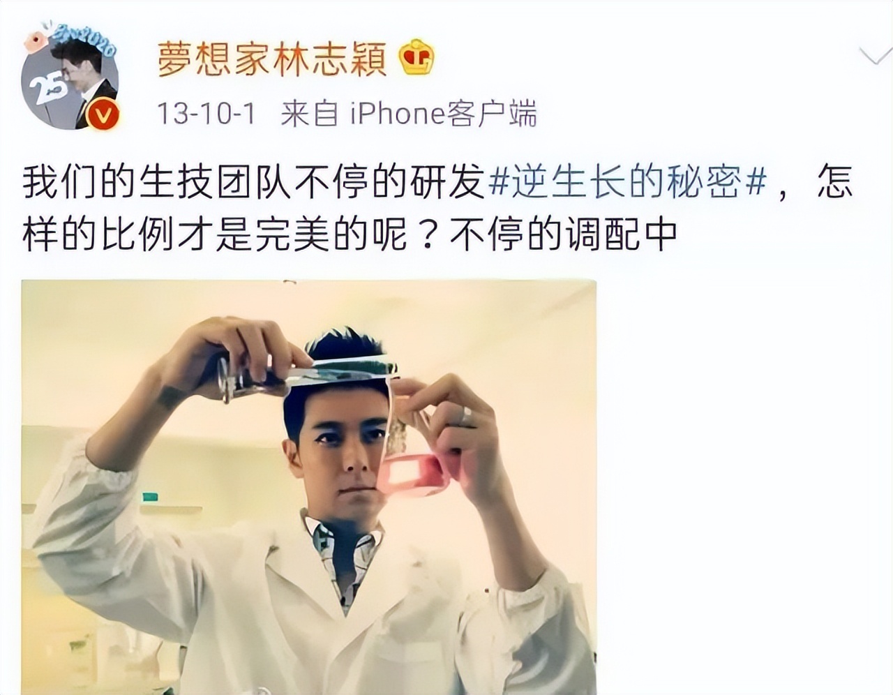 不老男神林志颖出车祸后怎么样,不老男神车祸现场