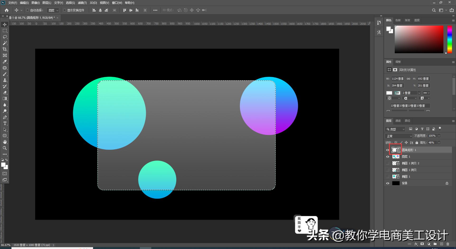 ps制作磨砂玻璃初学者教程,ps磨砂玻璃制作教程步骤