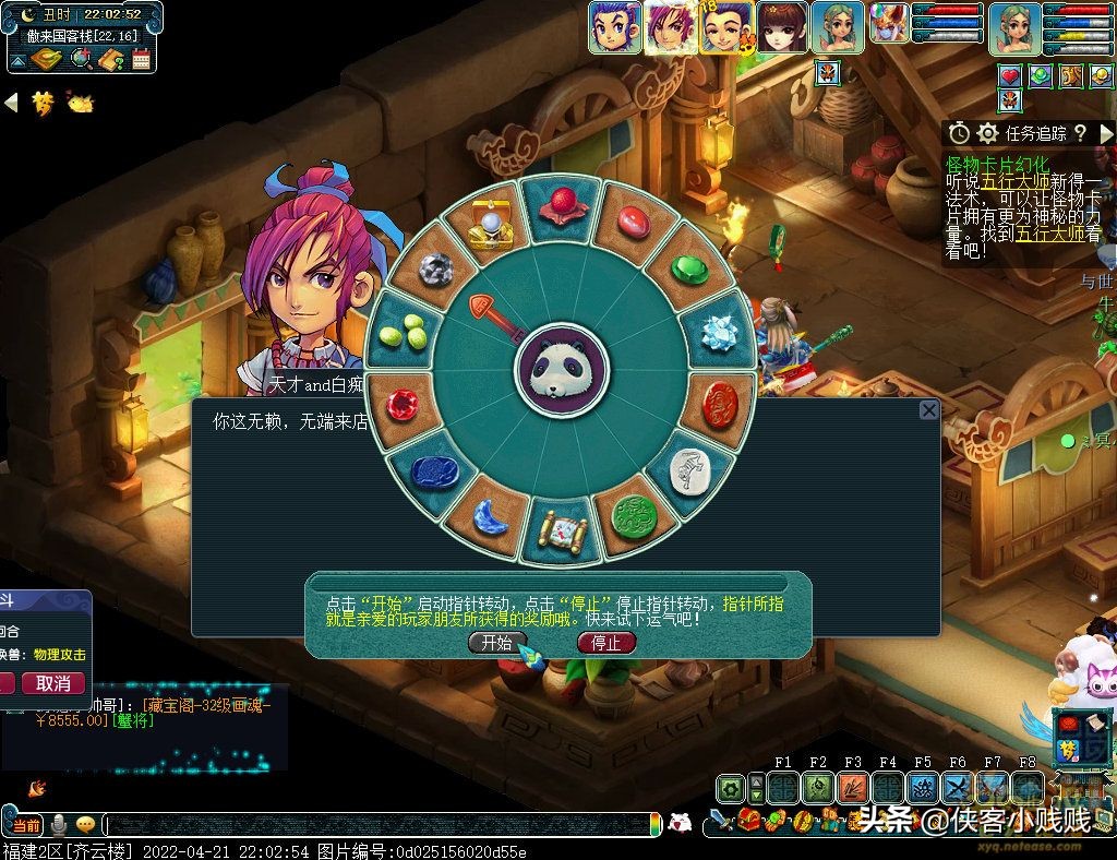 梦幻西游2024年劳动节活动,梦幻西游劳动节活动攻略