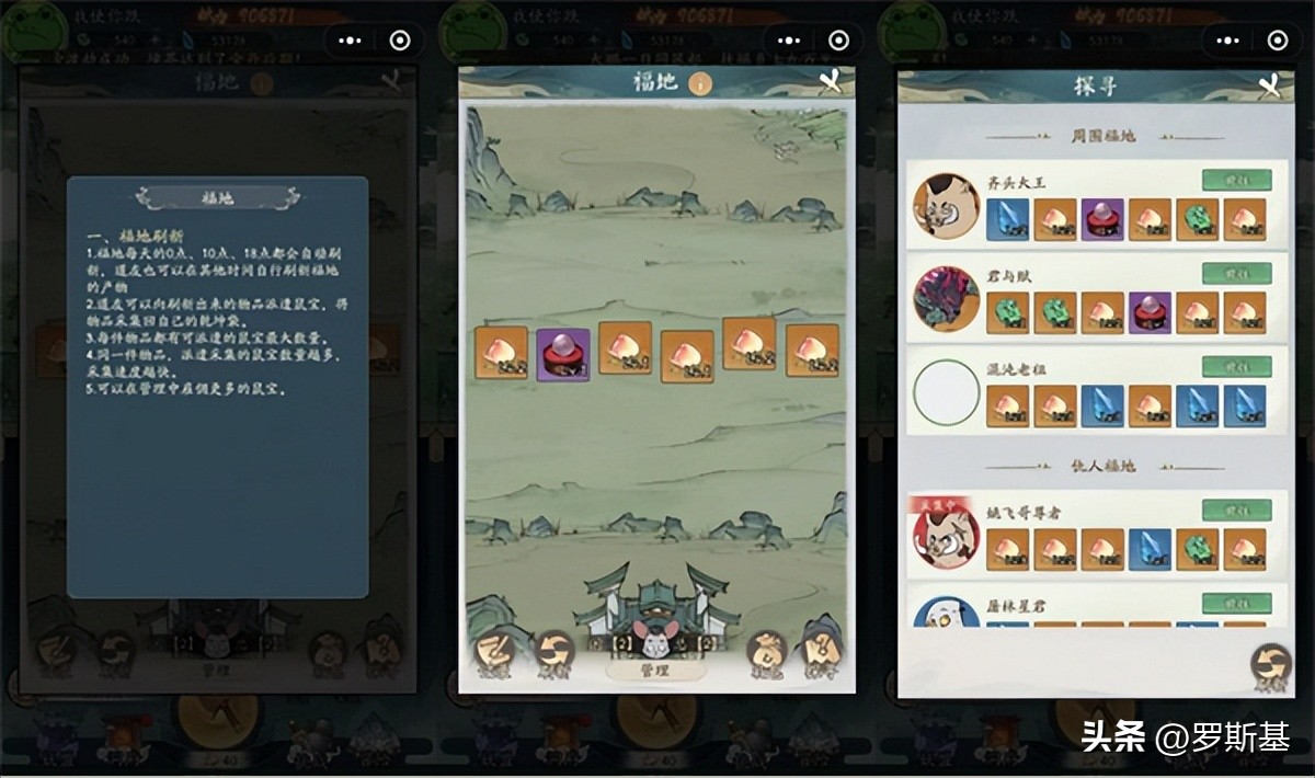 微信小游戏哪个好玩修仙类的,微信小游戏里面最好玩的游戏推荐