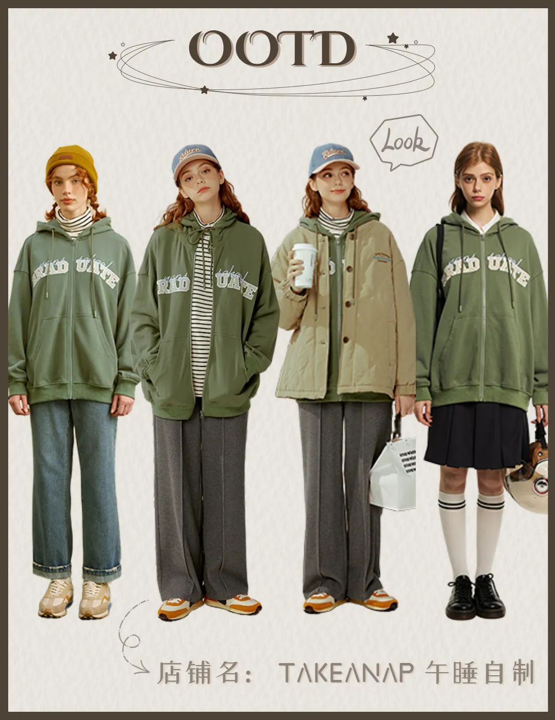 真百变秋冬穿搭教你每天都不重样,挑战一周穿搭不重样秋冬