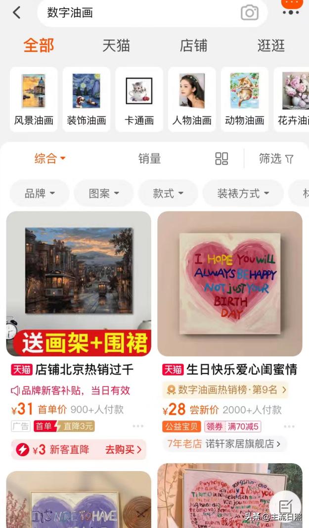 居家隔离囤货,疫情隔离囤货攻略