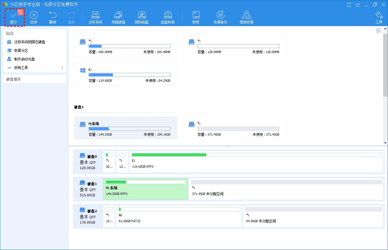 复制的软件怎么在另一台电脑安装,系统克隆后安装到另一台电脑上