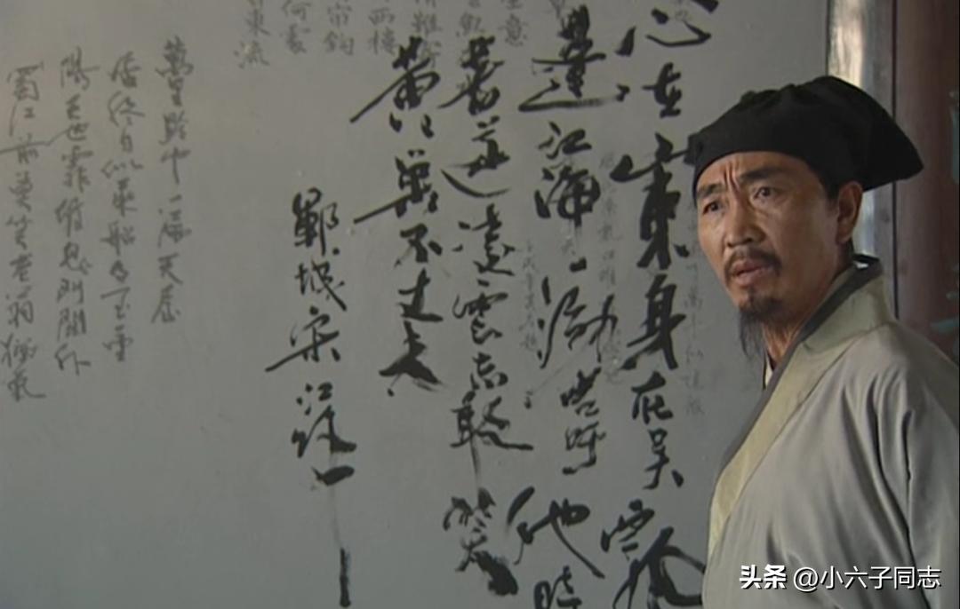 水浒传少年高俅,才子高俅是谁