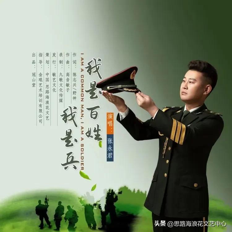 海浪花文艺,海浪花作品