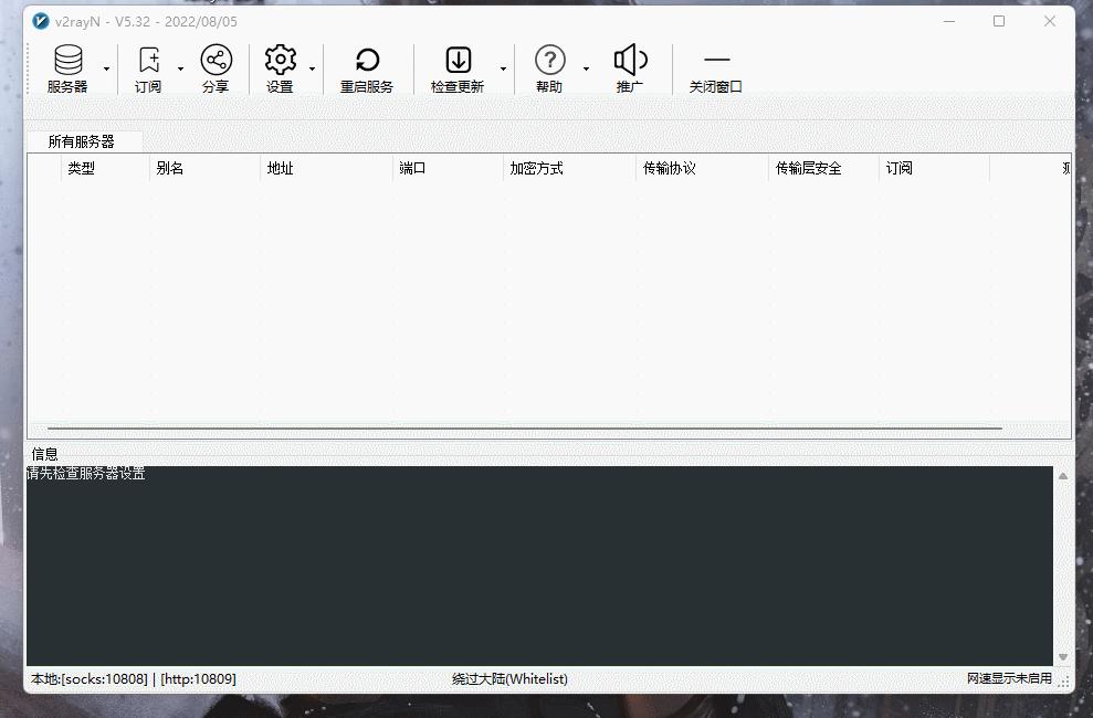 5分钟看完!教你如何在家用75英寸电视看NetflixTV