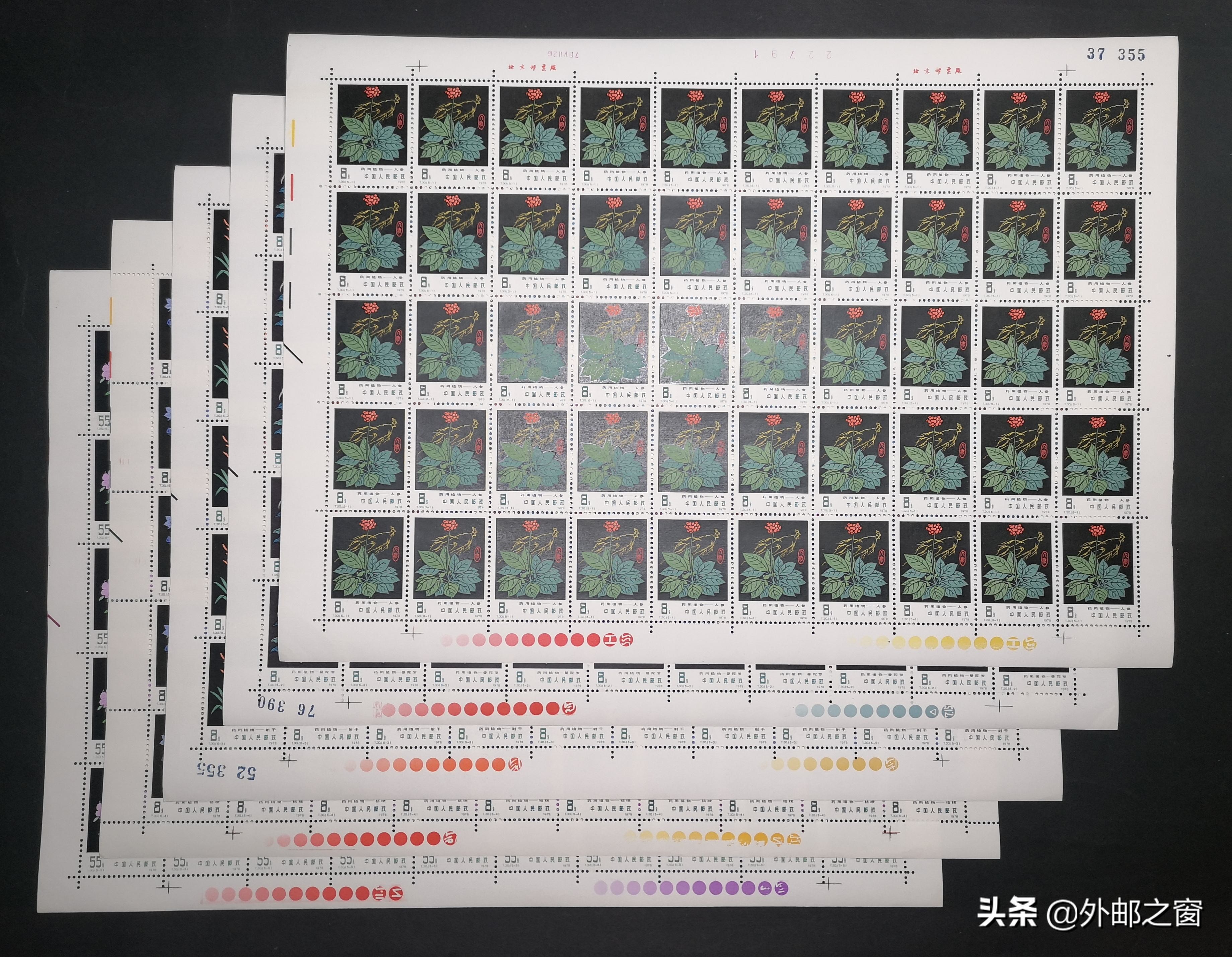 邮票三苏,邮票三俗哪个最有价值