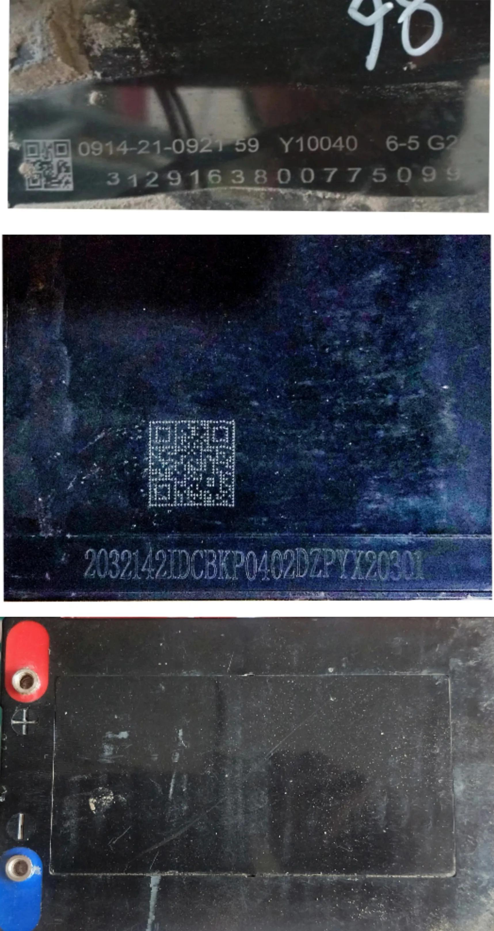 教你怎么辨别真假电瓶,教你们如何辨别真假电瓶