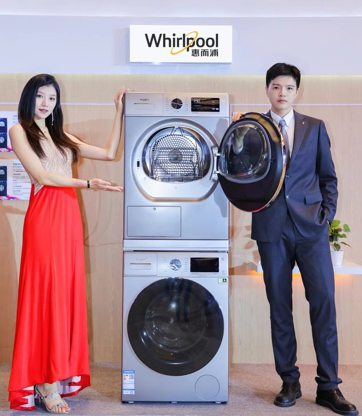 健康洗护新“净”界惠而浦、帝度揽获洗衣机行业四项大奖